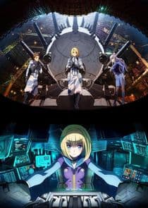 Heavy Object thumbnail