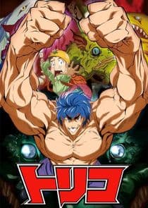 Toriko thumbnail