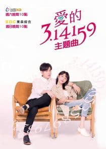 Love & π thumbnail