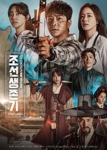 Joseon Survival thumbnail