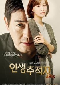 Life Tracker Lee Jae Goo thumbnail