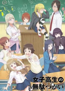 Wasteful Days of High School Girl thumbnail