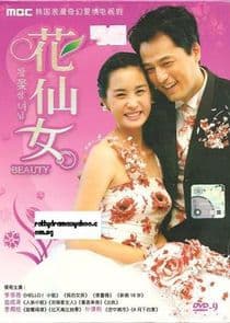 Lotus Flower Fairy thumbnail
