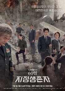 Designated Survivor: 60 Days thumbnail