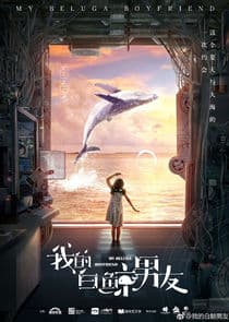 My Beluga Boyfriend thumbnail