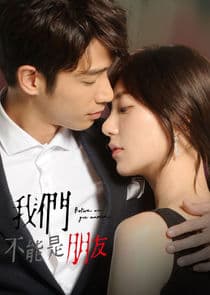Before We Get Married thumbnail