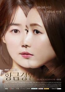 Golden Garden thumbnail