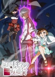 A Certain Scientific Accelerator thumbnail