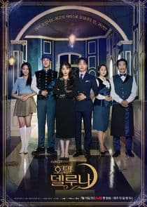 Hotel del Luna thumbnail
