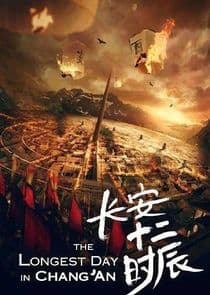The Longest Day in Chang'An thumbnail