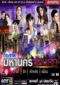 City of Light: The O.C. Thailand thumbnail