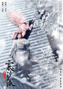 Love and Destiny thumbnail