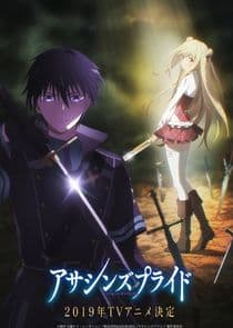 Assassins Pride thumbnail