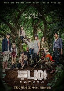 Dunia: Into the New World thumbnail