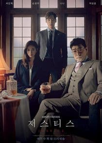 Justice thumbnail