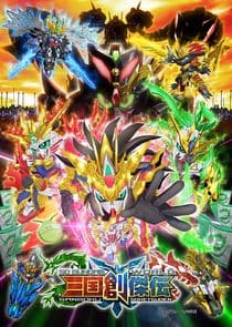SD Gundam World: Sangoku Soketsuden thumbnail