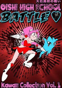 Oishi High School Battle thumbnail