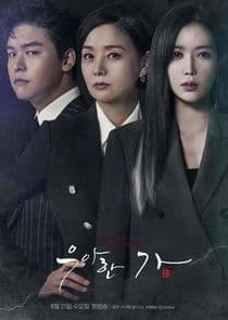 Graceful Family thumbnail