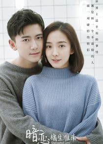 Unrequited Love thumbnail