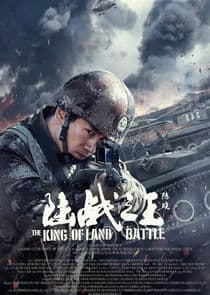 The King of Land Battle thumbnail