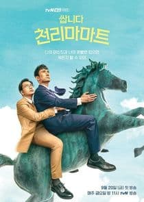 Pegasus Market thumbnail