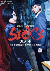 Sick's Spec Saga thumbnail