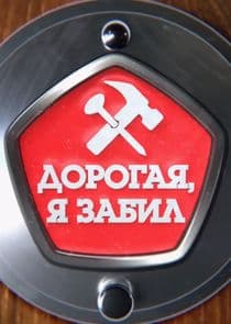 Дорогая, я забил thumbnail