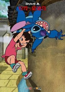 Stitch & Ai thumbnail