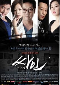 Sign thumbnail