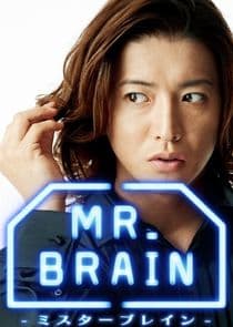 Mr. Brain thumbnail