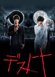 Death Note thumbnail