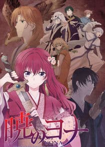 Akatsuki no Yona thumbnail