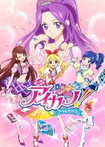 Aikatsu! thumbnail