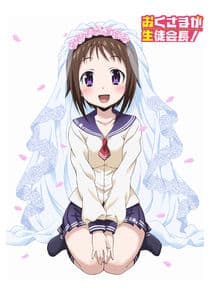 Okusama ga Seito Kaichou! thumbnail