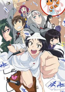 Shimoseka thumbnail