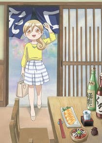 Wakako-zake thumbnail
