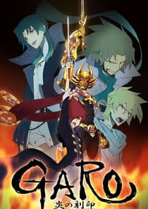 Garo: The Animation thumbnail