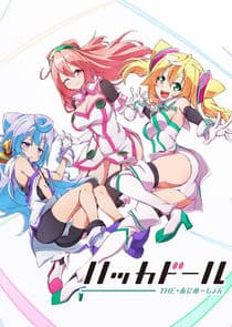 Hacka Doll The Animation thumbnail