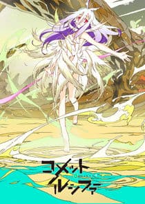 Comet Lucifer thumbnail