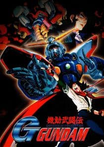 Mobile Fighter G Gundam thumbnail