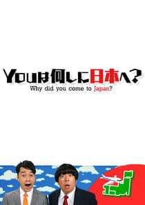 Why Did You Come to Japan? thumbnail