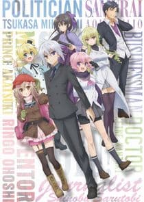 High School Prodigies Have It Easy Even in Another World! thumbnail
