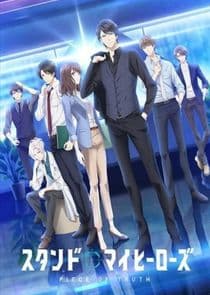 Stand My Heroes: Piece of Truth thumbnail