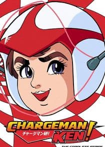 Chargeman Ken thumbnail