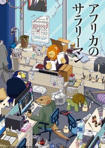 African Office Worker thumbnail