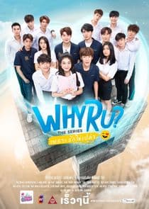 Why R U?: The Series thumbnail