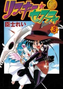 Omishi Magical Theater: Risky Safety thumbnail