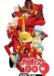 Cyborg 009 thumbnail