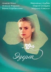 Edera thumbnail