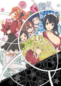 Tenka Hyakken: Meiji-kan e Youkoso! thumbnail